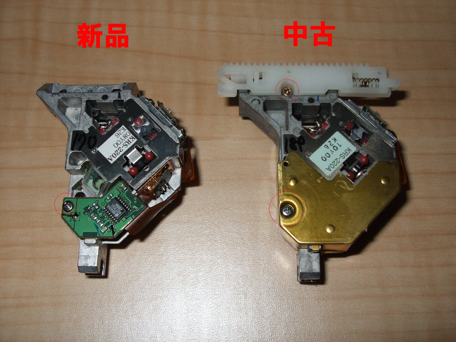 e0181393_2204126.jpg