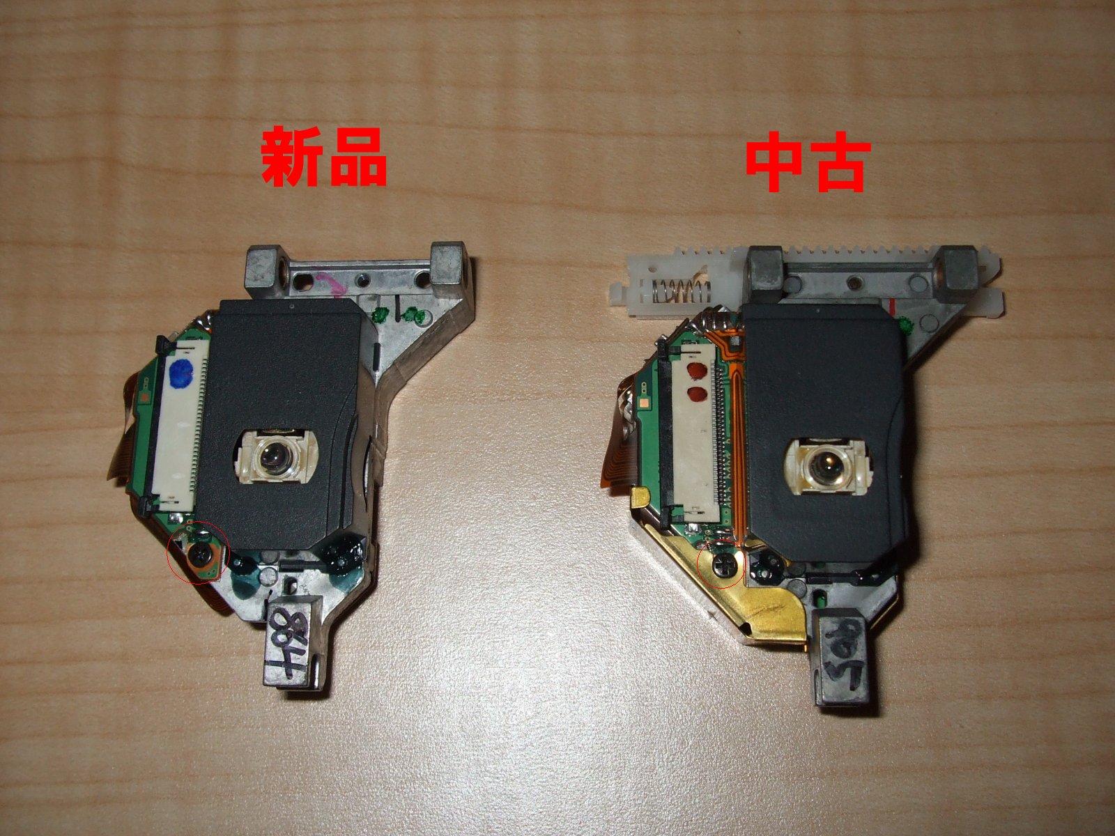e0181393_2205097.jpg