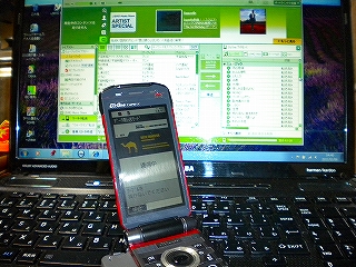 e0091220_1610100.jpg