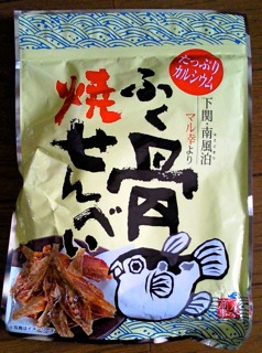 b0055921_10214949.jpg