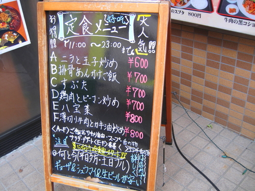 b0153224_2156435.jpg
