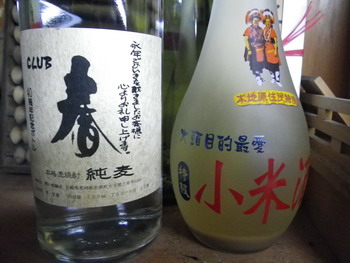 c0183137_23221013.jpg