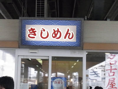 b0019140_15294367.jpg
