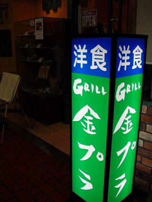 f0009451_2174480.jpg