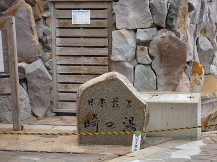 f0215268_1635176.jpg