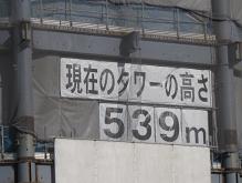 b0185771_22291294.jpg