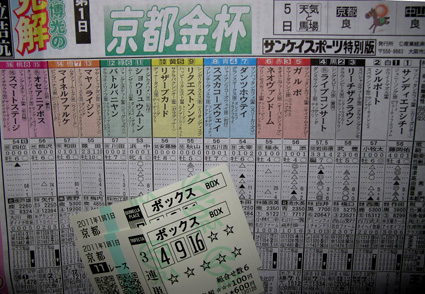 f0195172_052270.jpg