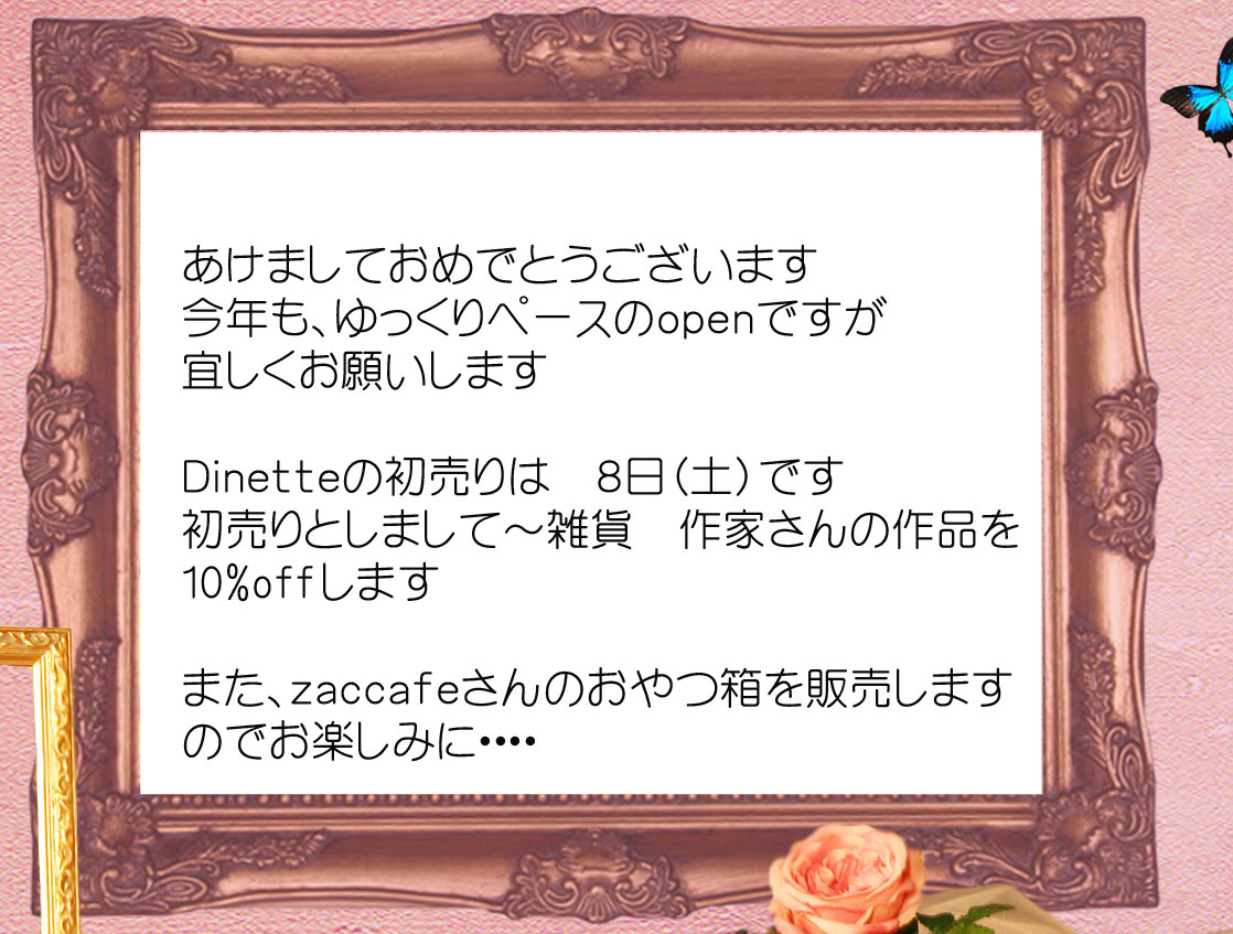 d0069575_23254848.jpg