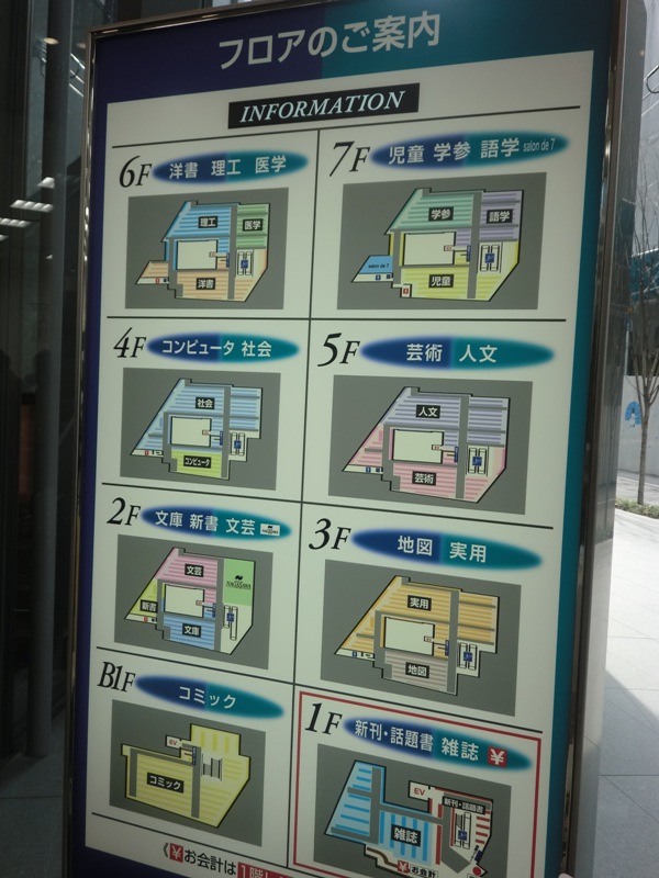 f0238779_70243.jpg