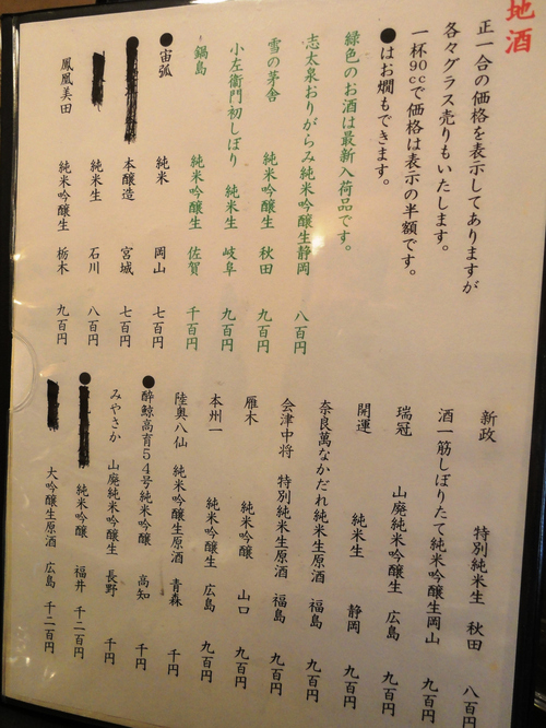e0130381_1239235.jpg