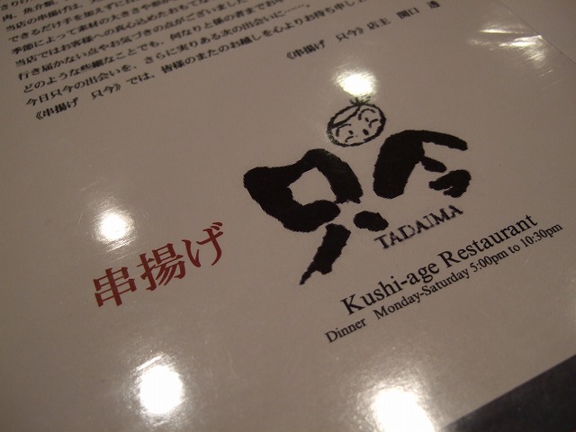e0144986_23485346.jpg