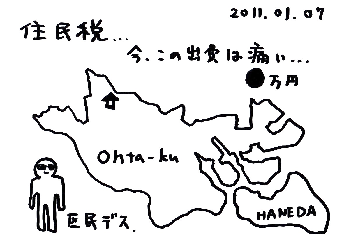 b0041903_1945141.jpg