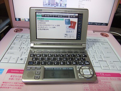 c0070439_2332352.jpg