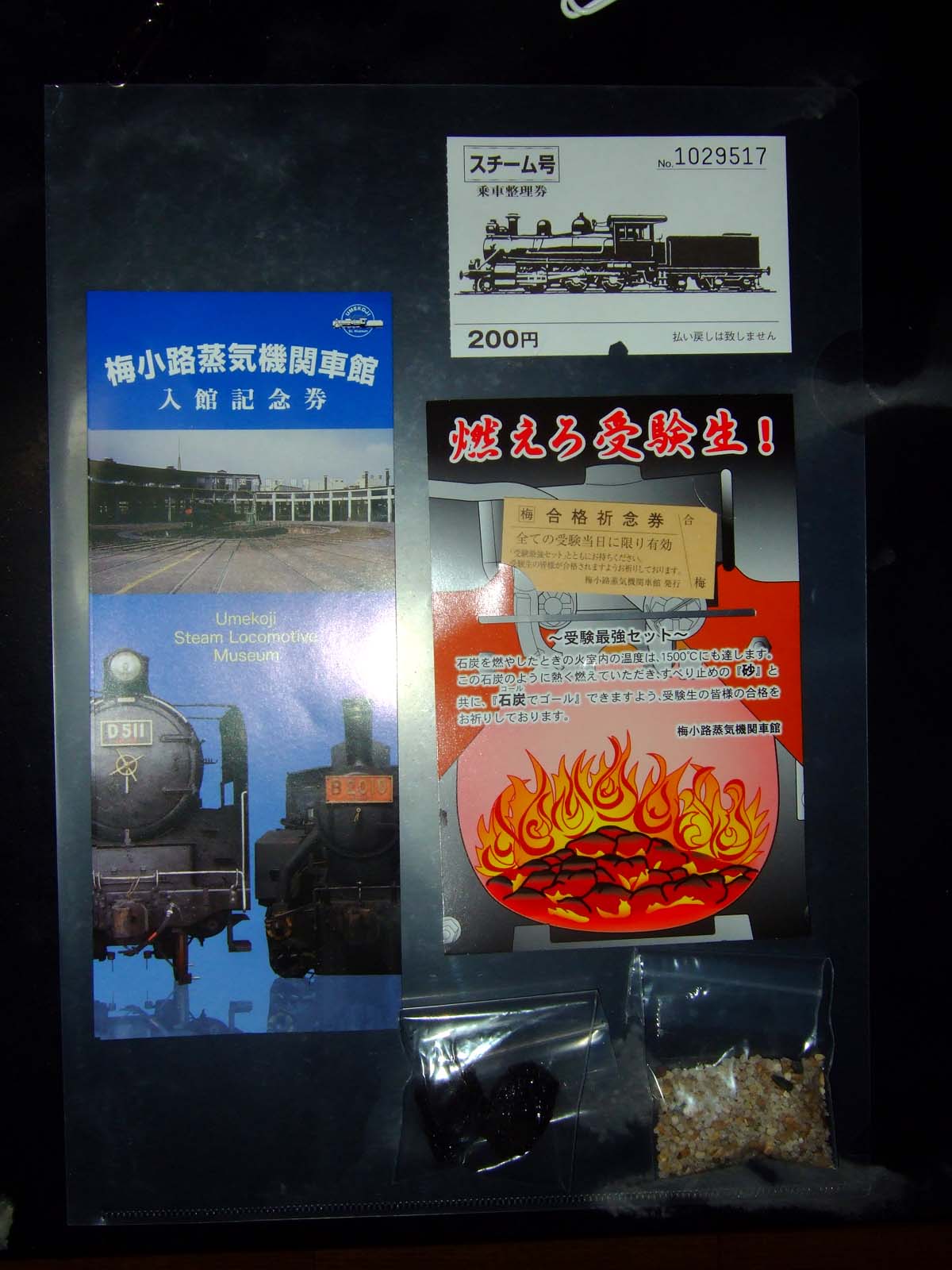 a0082347_12132628.jpg