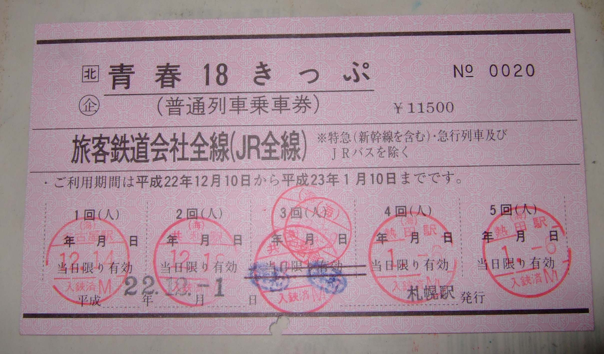 a0082347_12514090.jpg