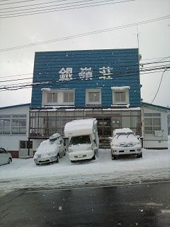 f0161669_16362225.jpg