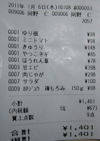 f0195172_091339.jpg
