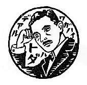 a0157278_14243127.jpg