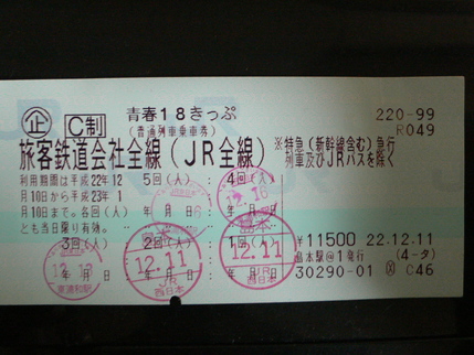 b0042882_1242562.jpg