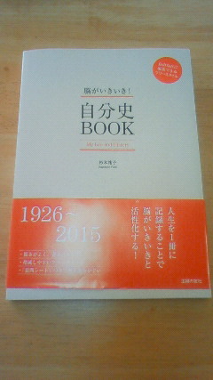 c0109891_1427573.jpg