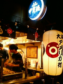 d0207515_239261.jpg