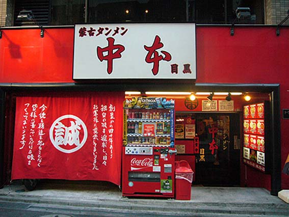 d0147156_1305271.jpg