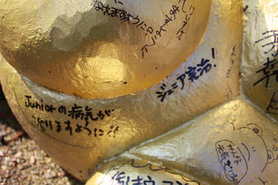 d0194896_1275145.jpg