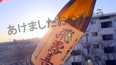 e0044307_817551.jpg