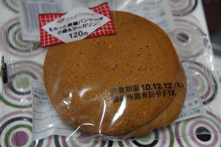 d0163317_19495761.jpg