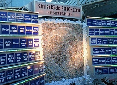 f0015027_1121394.jpg