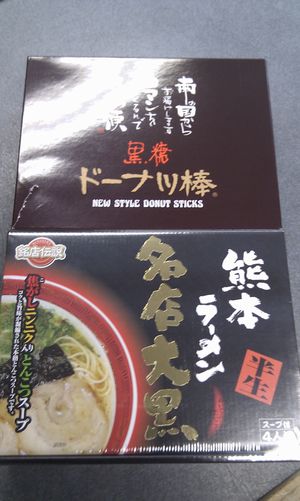 d0022845_14392551.jpg