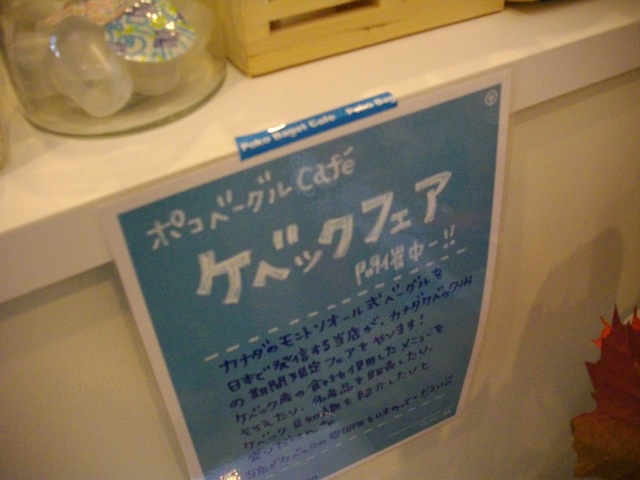 e0030353_1332947.jpg