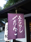 c0203680_20455421.jpg