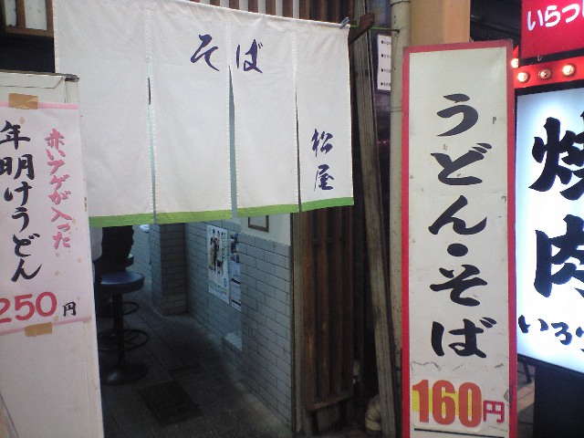 f0051283_12124521.jpg