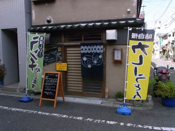 b0098884_1136868.jpg