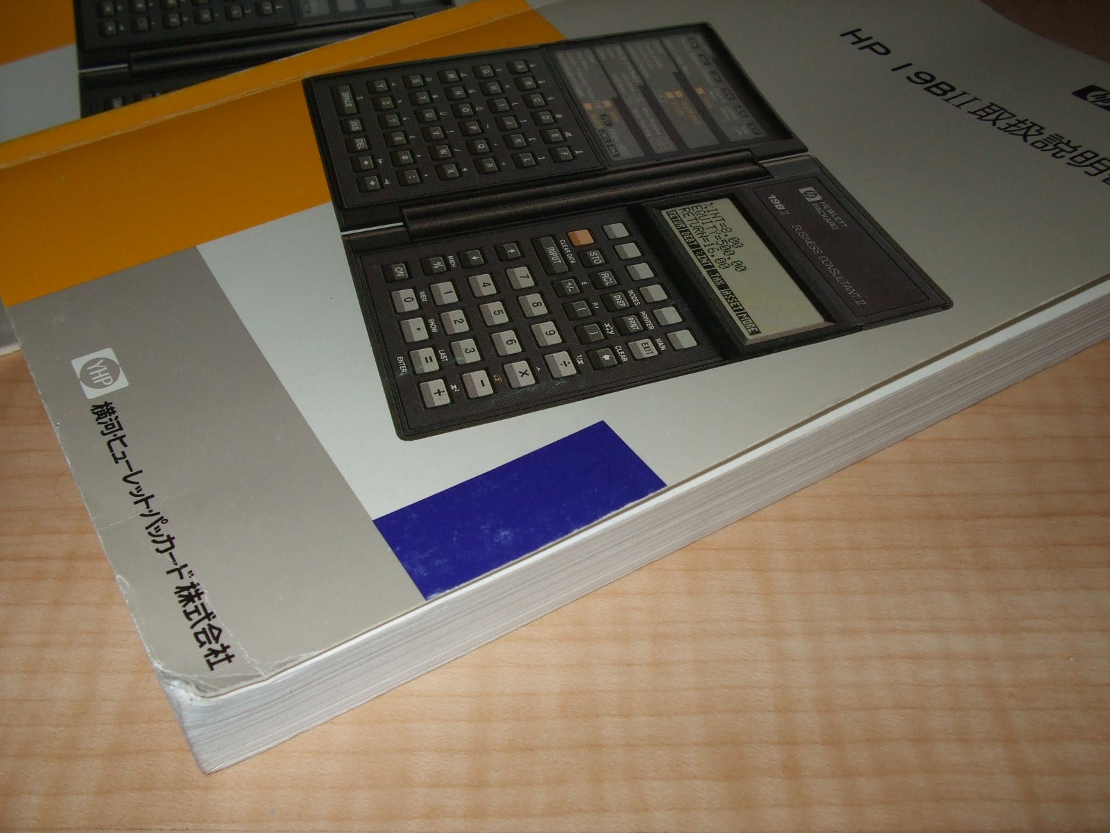 e0181393_23554110.jpg