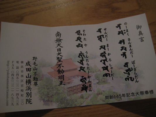 b0097200_20322979.jpg