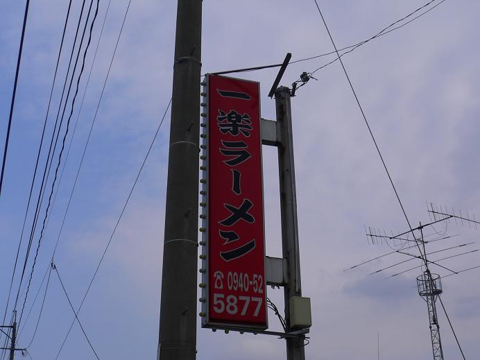 f0061705_19433870.jpg