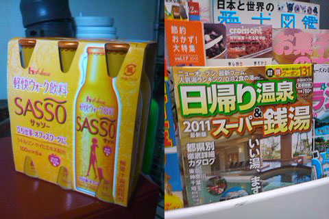 a0000006_1653469.jpg