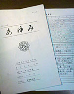 a0000006_23141828.jpg