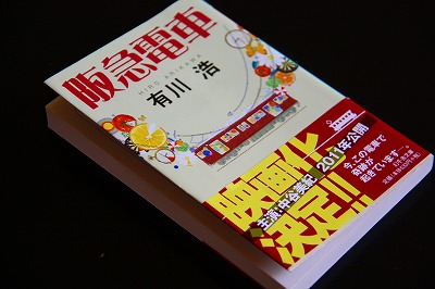 c0153740_2215819.jpg