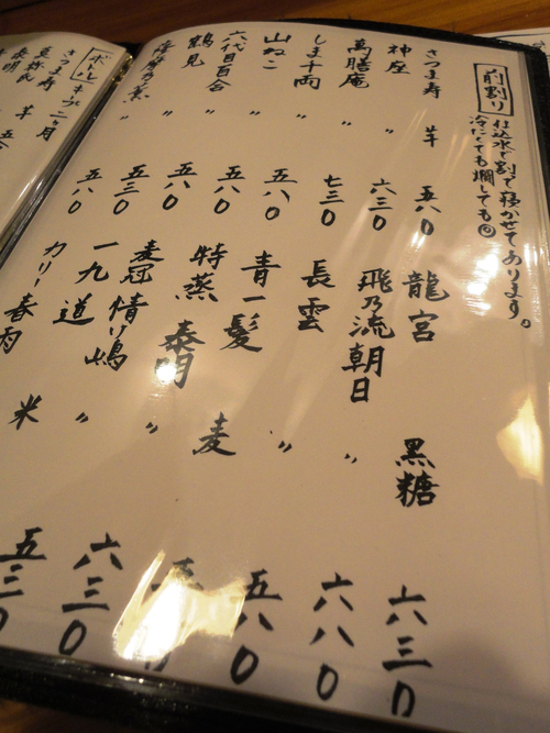 e0130381_1144326.jpg