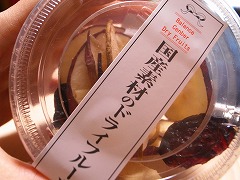 a0003089_174648.jpg