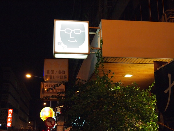 c0160089_1414452.jpg