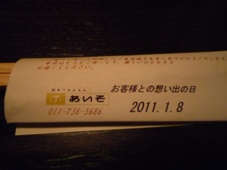 b0121019_22402837.jpg