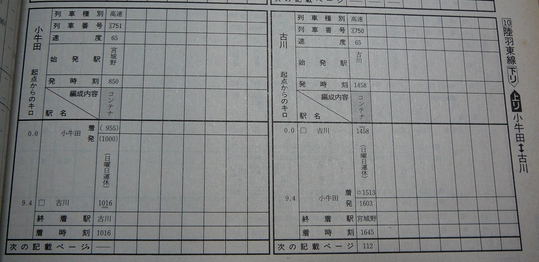 f0203926_2353543.jpg