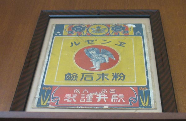 c0208328_105682.jpg