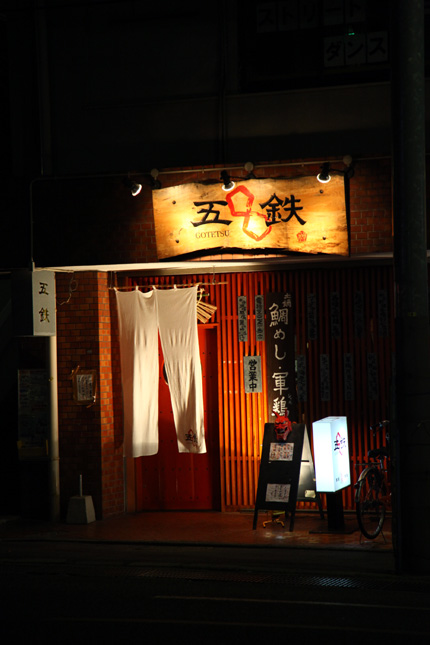 b0049152_18411964.jpg