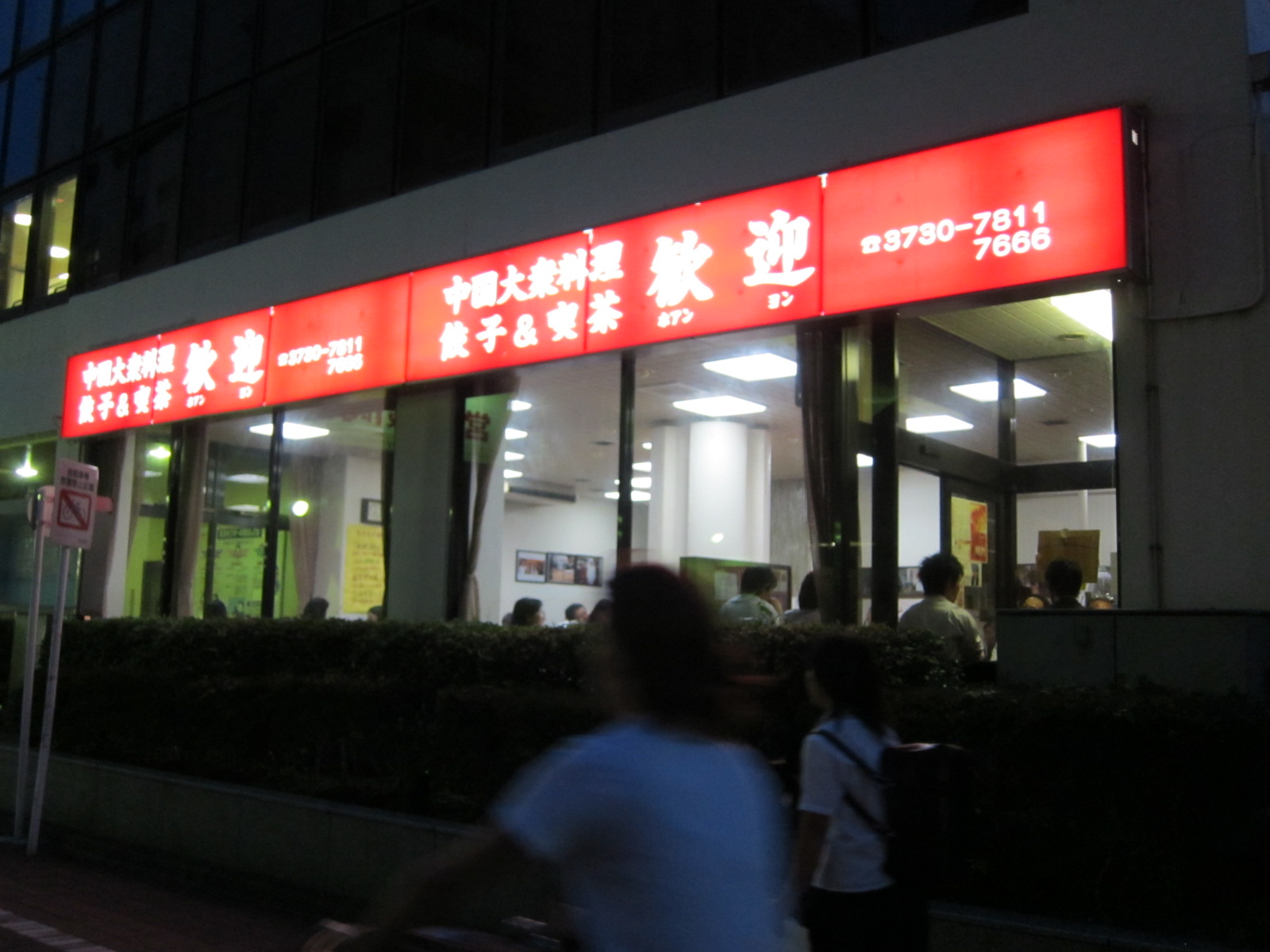 f0218967_13553548.jpg