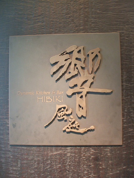 a0184090_23202887.jpg